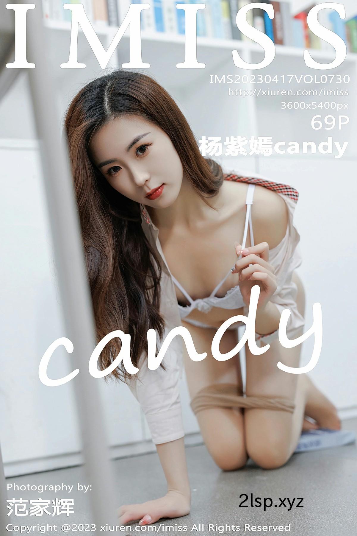 [IMISS爱蜜社]-2023.04.17-VOL.730-杨紫嫣candy